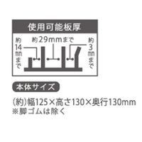 高儀 TAKAGI まな板スタンドトリプル シートまな板対応 4907052852570 1セット(2個)（直送品）