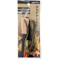 高儀 TAKAGI ファイヤースターター 4907052875302 1セット(2個)（直送品）