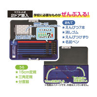クツワ マグネット筆入 学べる2ドア筆入 駅名 SF024 1セット(5個)（直送品）