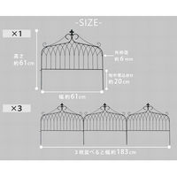 住まいスタイル ドレープ アイアンフェンス ワイド 幅610×高さ610mm ブラック IF-DR027-3P-BLK 1セット(3枚入)（直送品）