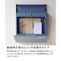 住まいスタイル ミケ 新聞受け付き壁掛けポスト 幅370×奥行105×高さ367mm ラベンダーブルー PST-004BLU 1台（直送品）