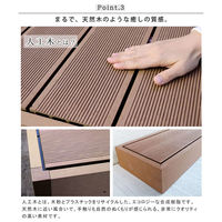 住まいスタイル エコフィール 人工木ウッドデッキ4台 ステップ・フェンスセット DB PWDE-4P-SFSET-DBR 1セット（直送品）