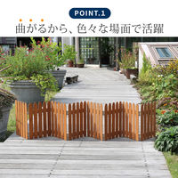 住まいスタイル 折り畳めるウッドミニフェンス 幅1210×高さ440mm ライトブラウン WF-120F-LBR 1枚（直送品）