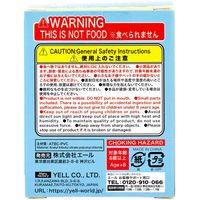 エール フィギュア ぷきゅ~と!ひよこ BOX 1個入 4589469849734 1個入×12セット（直送品）