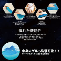 iiもの本舗 無重力ゲルクッション スーパー 4589596693859 1セット(3個)