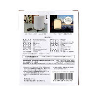 エール RiC ワイヤレスタッチランプスピーカー BS0001 ホワイト 1個入×2セット（直送品）