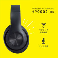 エール RiC ワイヤレスヘッドフォン HP0002 ブラック HP0002 BK 1個入×2セット（直送品）
