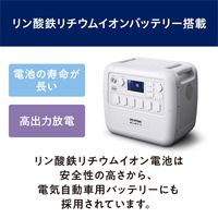 アイリスオーヤマ BLUETTI ポータブル電源 2048wh リン酸鉄リチウム電池 PSE認証 防災 車中泊 PS2000AA-W ホワイト（直送品）