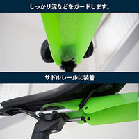 GORIX リアディフェンダー 自転車 泥除け MG-PF12 (赤) 18941 1個（直送品）