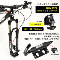 GORIX 自転車固定 フォークマウント GX-8016 (マットブラック) 42066 1個（直送品）