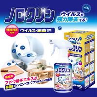 UYEKI ノロクリン ウイルス・細菌対策スプレー 300mL A-NC-0100 1個