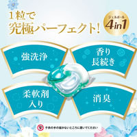 【在庫一掃セール】【旧品】ボールド ジェルボール4D 爽やかフレッシュフラワーサボン 本体 1個（12粒入） 洗濯洗剤 P＆G