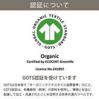 【アウトレット】オーガニック コットン パフ 148枚入 大判 60×75mm 無漂白 オリジナル 1セット（444枚：148枚×3袋）  オリジナル