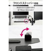 モニターアーム VESA マウントトレー 【 ノートPC 10~15.6インチ ブラック DPA-RP02BK エレコム 1個（直送品）