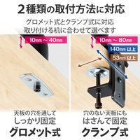 モニターアーム シングル 1画面 17～32インチ 耐荷重約2~8kg ブラック DPA-SL05BK エレコム 1個