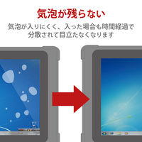 ZEROSHOCKタブレット(LZ-WC08/W2用)専用フィルム 衝撃吸収 抗菌 TB-LZWC08FLP エレコム 1個（直送品）