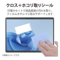 Surface Pro 9 / Pro9 With 5G 13インチ フィルム 超透明 TB-MSP9FLFANG エレコム 1個