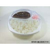 カレー容器 BF-219 ホワイト本体 600枚（50枚×12） 0140219000075 シーピー化成（直送品）