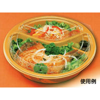 カレー容器　BFカレー内8 デリシャス本体　400枚(50枚×8) 0-14-130800-110-5　シーピー化成（直送品）