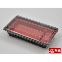 弁当容器　BFO-90 黒 本体　1200枚(50枚×24) 0150090000525　シーピー化成（直送品）