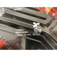 弁当容器　BFNアルバ8S-1平 みお赤B本体　600枚(50枚×12) 028010861A115　シーピー化成（直送品）