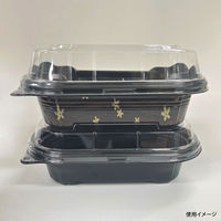 弁当容器　BFNプランチ21 弁柄本体　1200枚(50枚×24) 0280821004395　シーピー化成（直送品）