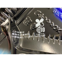 惣菜容器　BFNホットかつ20 嵌合蓋　600枚(50枚×12) 0281220900008　シーピー化成（直送品）