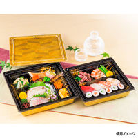 仕出弁当　NU-520 真田金 本体　240枚(20枚×12) 0390520005215　シーピー化成（直送品）