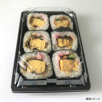 寿司容器　BS長戸24 黒本体　1200枚(50枚×24) 0691124000525　シーピー化成（直送品）
