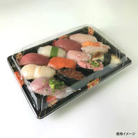 寿司容器　BS長戸35 京扇本体　800枚(50枚×16) 0691135009635　シーピー化成（直送品）