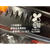 弁当容器　BF恵味8-1 短冊赤B本体(N)　600枚(50枚×12) 074580801A145　シーピー化成（直送品）