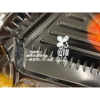 弁当容器　BF恵味8-1 天舞赤B本体(N)　600枚(50枚×12) 074580801A155　シーピー化成（直送品）