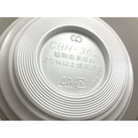 どんぶり容器　CBH-362 ホワイト本体【weeco】　800枚(50枚×16) 0A20362000075　シーピー化成（直送品）