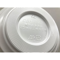 どんぶり容器　CBH-363 ホワイト本体【weeco】　600枚(50枚×12) 0A20363000075　シーピー化成（直送品）