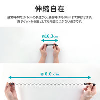 MSソリューションズ バンジーストラップ(挟み込みシート付属) クリップタイプ クリア LN-BS01CL 1個