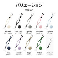 ハンドストラップ 「WRISTY MULTI STRAP」ベーシックタイプ ミルクホワイト ストラップホール付（直送品）