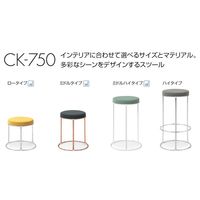 【組立設置込】コクヨ CK-750 スツール ミドルタイプ ライトグレー×ホワイト K18-W83C-G2E21 1脚（直送品）
