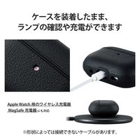 AirPods Pro 第2世代 ケース ヴィーガンレザー 衝撃吸収 ブラック AVA-AP4PLCBK エレコム 1個（直送品）