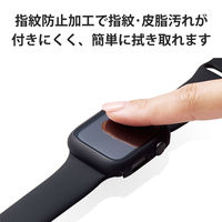 アップルウォッチ 44mm フルカバー ゴリラガラス 側面マット ブラック AW-20MFCGOBK エレコム 1個