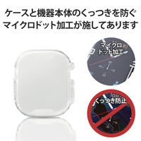 アップルウォッチ 49mm フルカバー ソフト 全面保護 液晶 側面 クリア AW-22CFCUCR エレコム 1個（直送品）