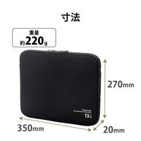 パソコンケース 13.3インチ 5個入 ネオプレン素材 ブラック BM-IBNP13BK/05 エレコム 1セット(5個入)