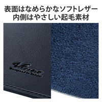MacBook Pro / Air パソコン ケース ソフトレザー ネイビー BM-IBSVM2213NV エレコム 1個（直送品）