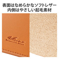 MacBook Pro / Air パソコン ケース ソフトレザー キャメル BM-IBSVM2213CA エレコム 1個