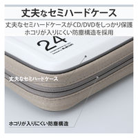 CD DVDケース セミハード ファスナー付 24枚入 ホワイト CCD-H24WH エレコム 1個