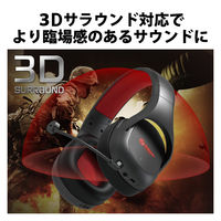 ゲーミングヘッドセット ワイヤレスヘッドホン マイク付 3Dサラウンド対応 ブラック HS-GMW100BK エレコム 1個（直送品）