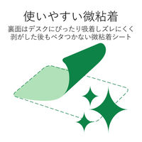 マウスパッド エクセル 入力支援 ＸＬサイズ グリーン MP-SCBGE エレコム 1個