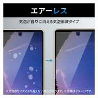 Google Pixel 7 ガラスフィルム 指紋認証対応 高透明 表面硬度10H PM-P222FLGG エレコム 1個（直送品）