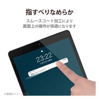 iPad Air 第5世代/ iPad Pro 第4世代 フィルム 高精細 防指紋 TB-A22PMFLFAHD エレコム 1個（直送品）