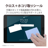 iPad Air 第5世代/ iPad Pro 第4世代 フィルム 防指紋 超透明 TB-A22PMFLFANG エレコム 1個（直送品）