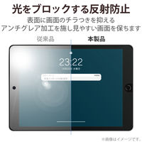 iPad Air 第5世代/ iPad Pro 第4世代 ガラスフィルム 紙心地 TB-A22PMFLGAPLL エレコム 1個（直送品）
